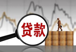 深圳1身份证贷款-深圳1本地私借-深圳1贷款咨询