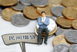 深圳1抵押短借-深圳1私人空放-深圳1线下借钱