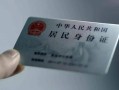 深圳1空放-深圳1借钱当天放款-深圳1个人装修贷款
