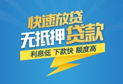 深圳1短期空放小额贷款-深圳1民间小额借贷-深圳1私人放款联系方式