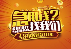 深圳1借钱-深圳1无抵押私借空放-深圳1身份证借私借
