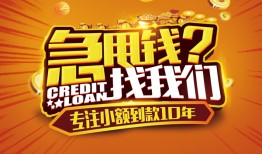 深圳1借钱-深圳1无抵押私借空放-深圳1身份证借私借