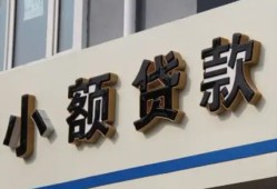 深圳1私人放款联系方式-深圳1空放私人借钱-深圳1大学生信用贷款
