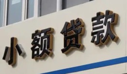 深圳1私人放款联系方式-深圳1空放私人借钱-深圳1大学生信用贷款