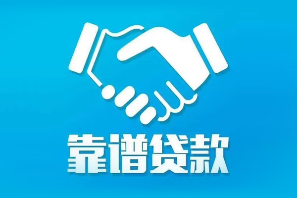 深圳1私借空放短借