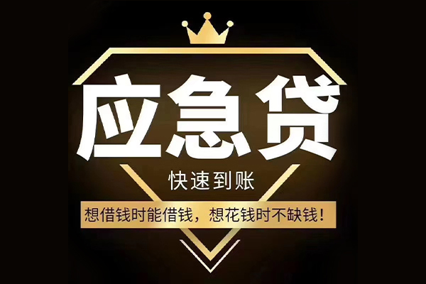 深圳1用身份证借私借