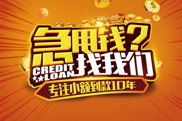 深圳1借钱