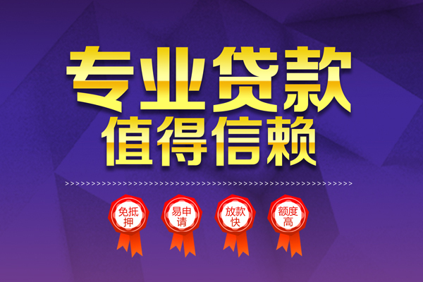 深圳1民间借贷无抵押