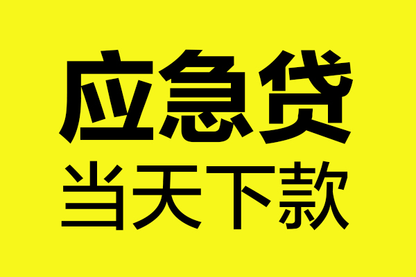 深圳1私人空放二次私借