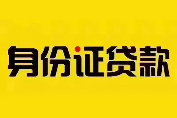深圳1小额私人借贷