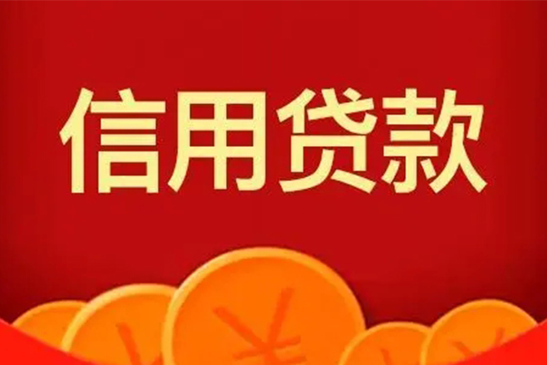 深圳1民间短期私借借款