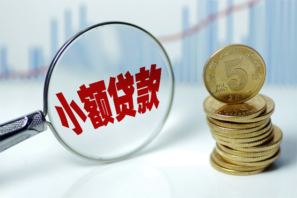 深圳1正规短借