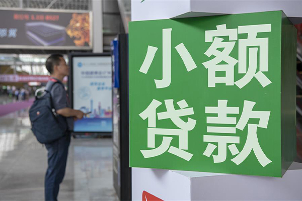 深圳1大额短借
