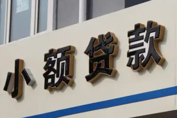 深圳1私人放款联系方式