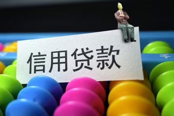 深圳1个人24小时借钱