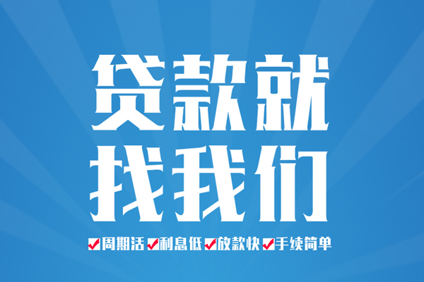 深圳1私人借贷好吗