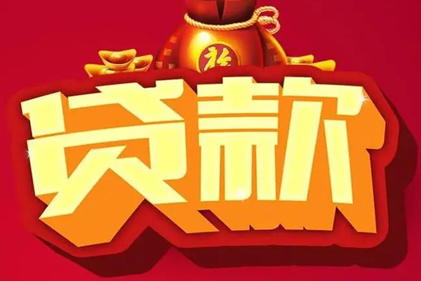 深圳1个人贷款小额贷款