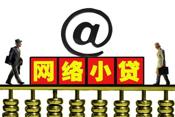 深圳1贷款私人贷款