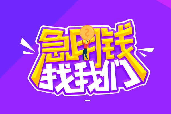 深圳1身份证线下贷款