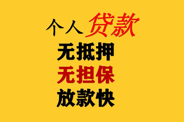 深圳1本地身份证贷款