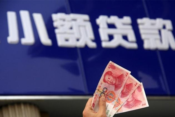 深圳1私人借贷放款