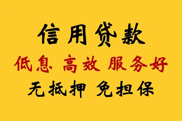 深圳1用身份证借私借