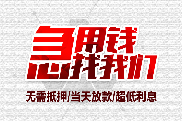 深圳1小额信用贷款