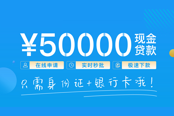 深圳1身份证小额贷款