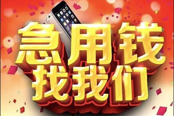 深圳1小额贷款公司