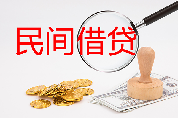 深圳1地区身份证贷款