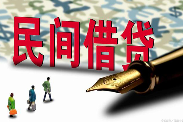 深圳1民间私人借贷
