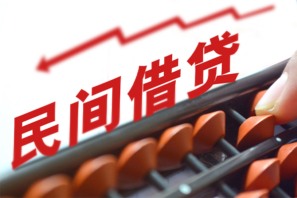 深圳1空放个人借钱