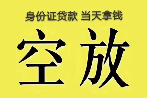 深圳1小额无抵押贷款