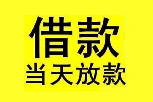 深圳1哪里有小额贷款