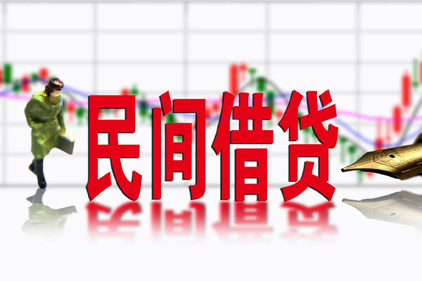 深圳1私借空放短借